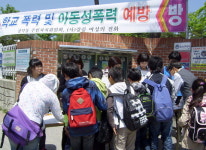 강릉 성덕동 주민자치위 아동성폭력 예방 캠페인