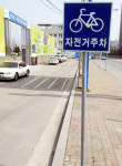 이름뿐인 자전거 주차장