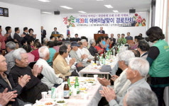 삼척 신기면 경로잔치
