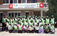 삼척 판문리 살기좋은 마을 조성