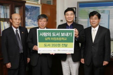 광해관리공단 도서 전달