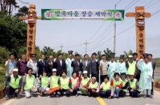 양양 방축리 장승 제막식