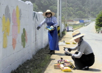 전방 시골마을 그림 옷 입다