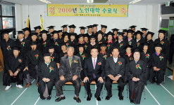 [우수 노인전문시설]  양구군 노인대학