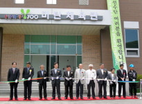 평창 미탄체육관 개관식