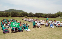 광재 가족 명랑운동회