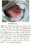영월초교 나주원 양 대상