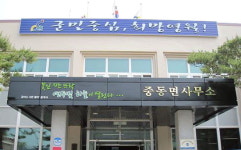 행정간판도 테마시대