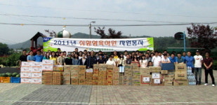 원주원예농협·하나로클럽 직원 봉사활동