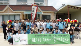 도·농상생 본보기 될 것