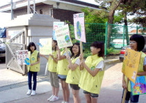 춘천 후평초교 환경보호 캠페인