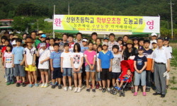춘천 금옥골 마을 도농교류 행사