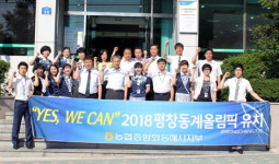 [도민 달리기대회] 농협 동해시지부