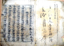 도 유형문화재 156호 지정