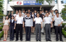 [도민 달리기대회] 한전 속초지점