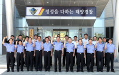 [도민 달리기대회] 동해지방해양경찰청