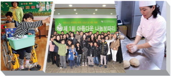 쉼표우두점춘천지역자활센터 | [복지in - 현장을 가다] 춘천지역자활센터