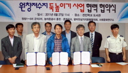 춘천 원창저수지 둑높이기 본격화 전망