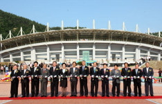 정선종합경기장 준공식