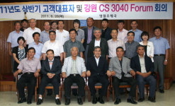 영월우체국 고객대표자 회의