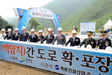 홍천 굴업∼화전 도로 확장 착공