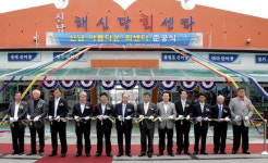 삼척 신남항 아름다운 회센터 준공