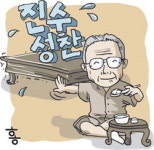 100세를 살려면?