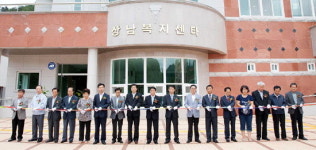 인제 상남면 복지센터 준공