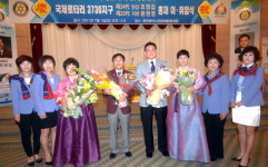 국제로타리 3730지구 총재 이·취임식