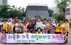 정선 임계면 적십자봉사회 문화체험 행사