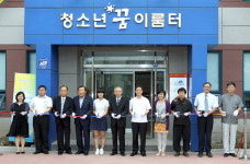 세영식품강원대학교이룸관점 | 강릉 청소년꿈 이룸터 개소식