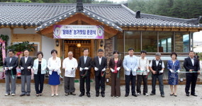 양양 향토음식점 달래촌 개점