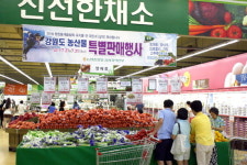 강원농산물 특판