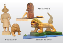 해학 담긴 사자상 사자공원서 관객맞이