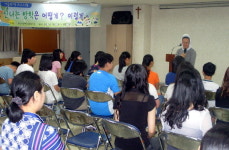 춘천시 장애인종합복지관 여름방학 프로그램 입학식