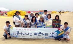 도단기청소년쉼터  청소년 거리상담