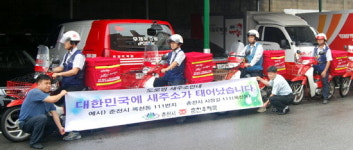 춘천시·춘천우체국 새주소 홍보