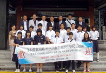 일본 니카타현 시오자와 중학교 방문단 평창 방문