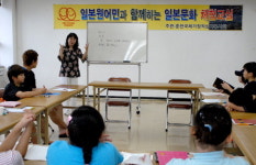 춘천국제가정 봉사회 일본문화 체험 교실