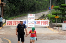 소양강댐 진입 차단