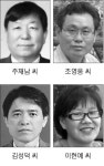 제30회 강원문학상 주재남·조영웅 시인