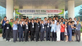 강릉 주문진읍·충북 음성읍 주민자치위 간담회