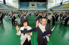 도민생활체전 성공개최 노력