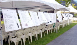 평화·소통 주민 어울린 축제 향연