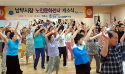 요가·노래·댄스·체조… 어르신 놀이터가 따로 없네∼