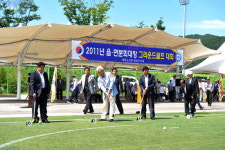 화천 그라운드 골프대회 개막
