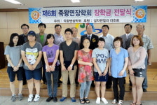 고성 죽왕면장학회 장학금 전달