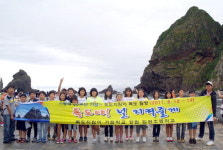 삼척 임원초교 독도 탐방
