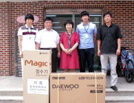 전기보다 뜨거운 사랑 나눔