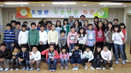 [생생 주니어] 홍천 두촌초교